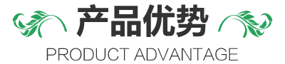 4大優勢