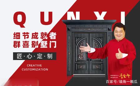 「明星肖像代言」明星代言的門業品牌有哪些?