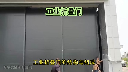 金斗門業